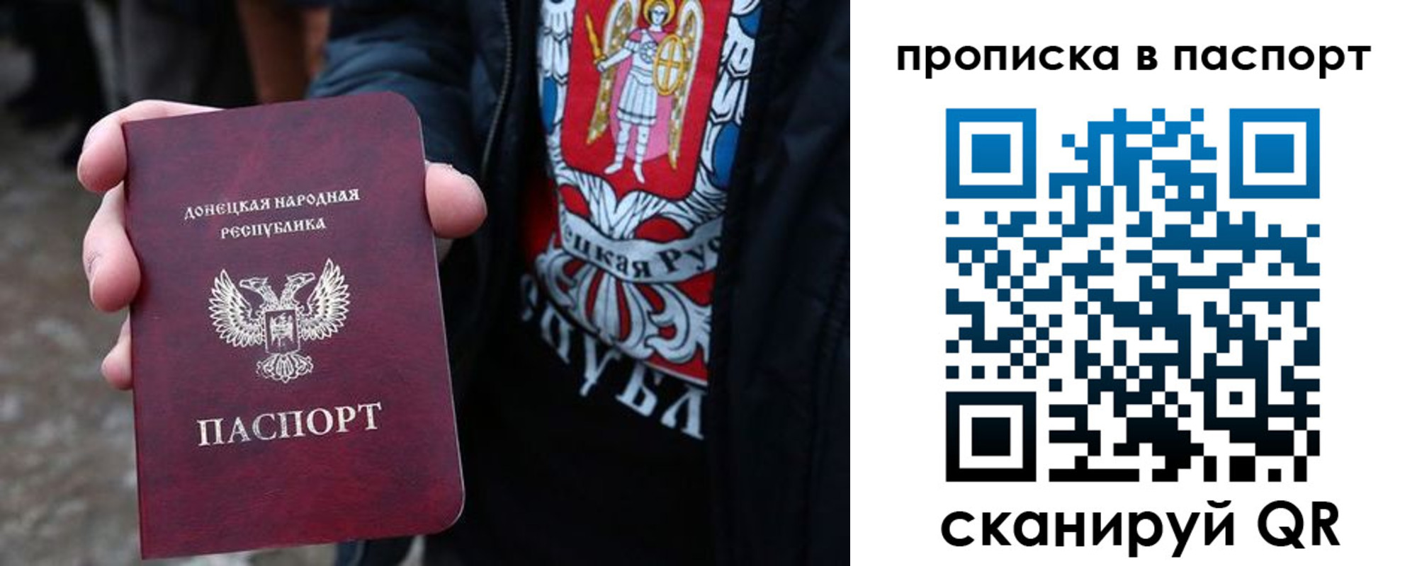 купить прописку в Тарко-Сале